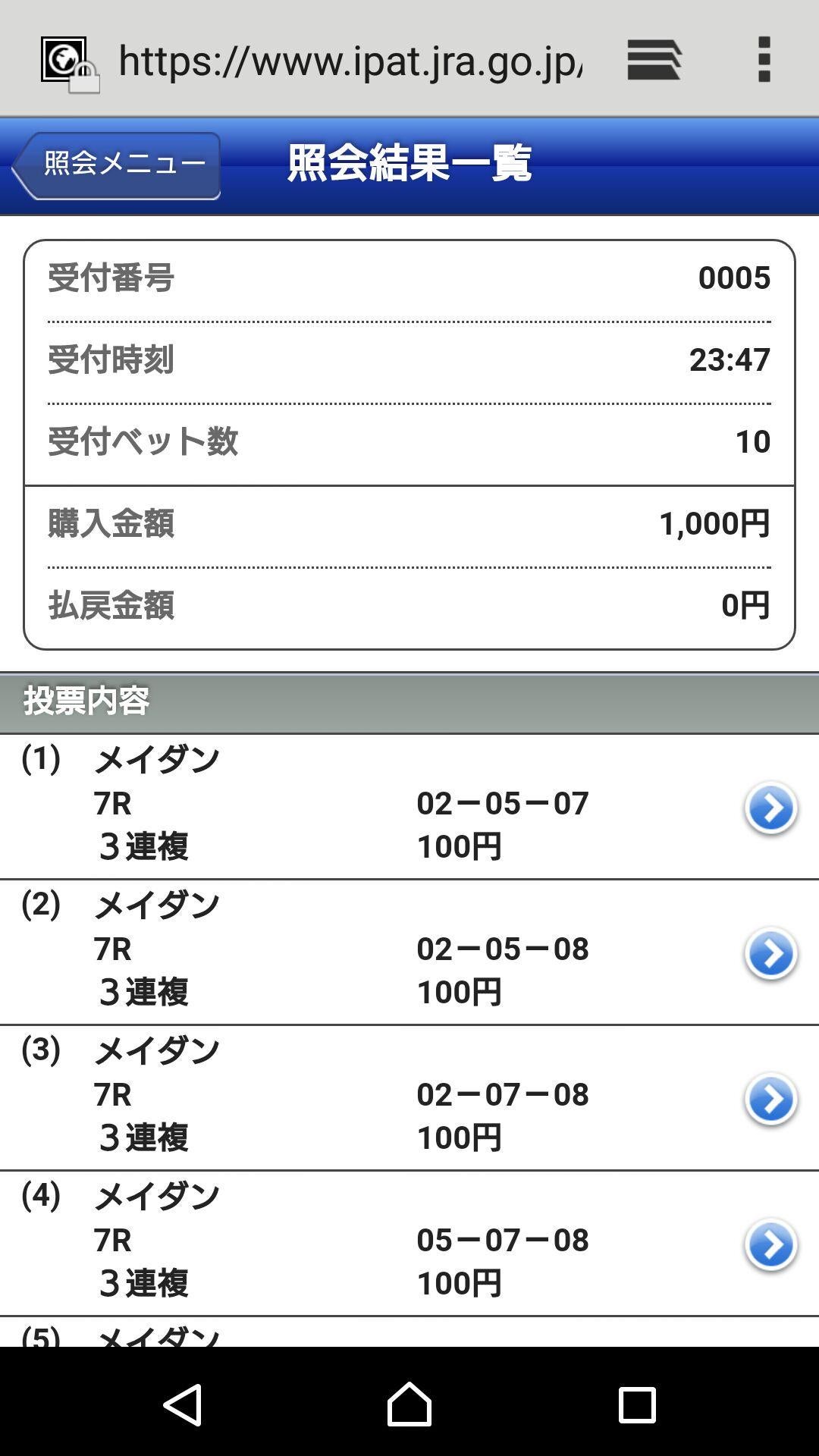 投稿画像