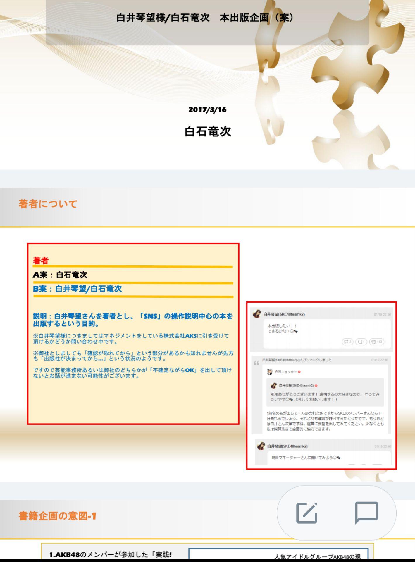 投稿画像