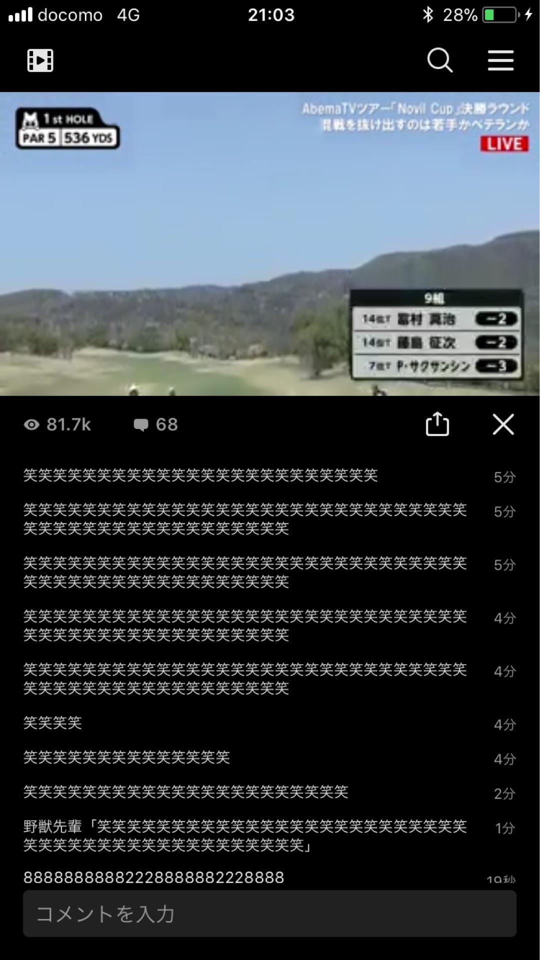 投稿画像
