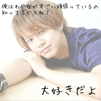 わかちゃんのトーク