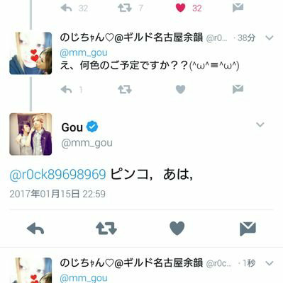 のじちｬん♡@来ツ三重愛知二日目のトーク