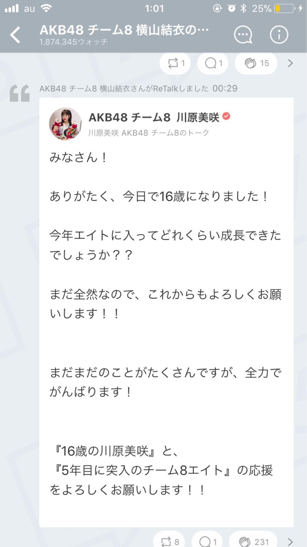 投稿画像