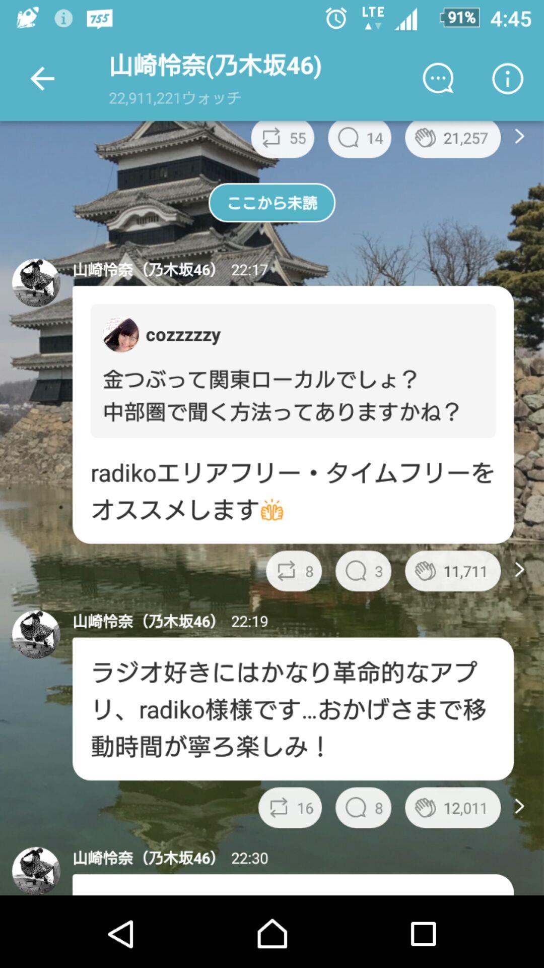 投稿画像