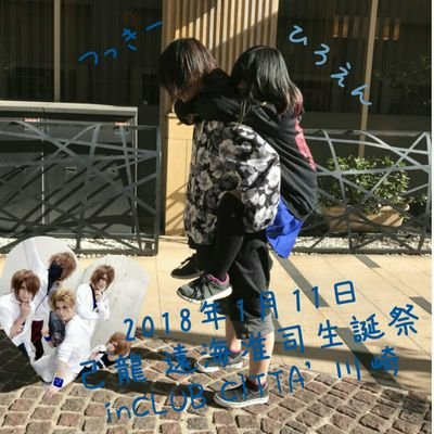 ひろえん・∀・)/
