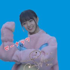 ピーナッツ⊿あしゅ