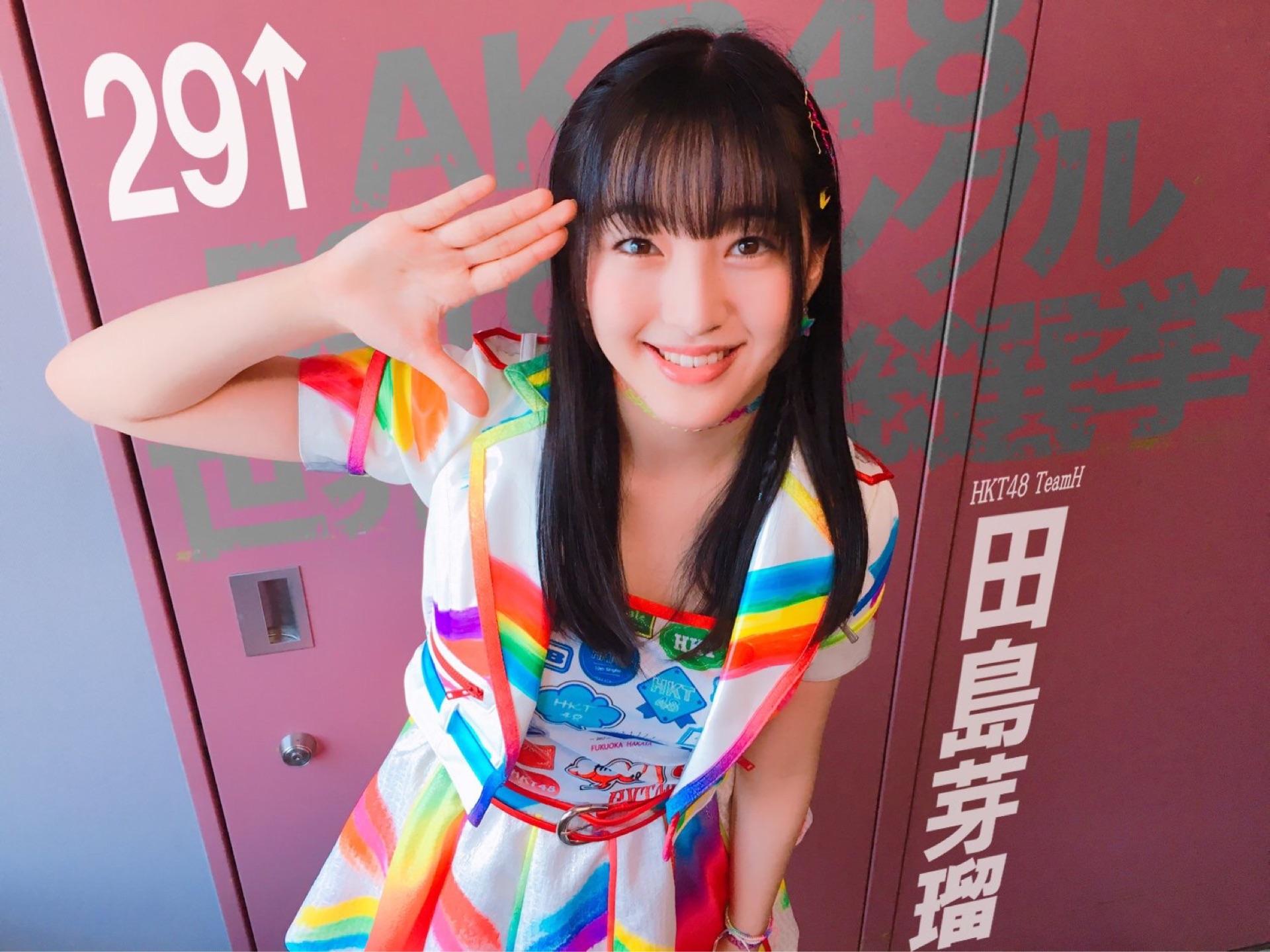 Hkt48 田島芽瑠 ポスター専用 755