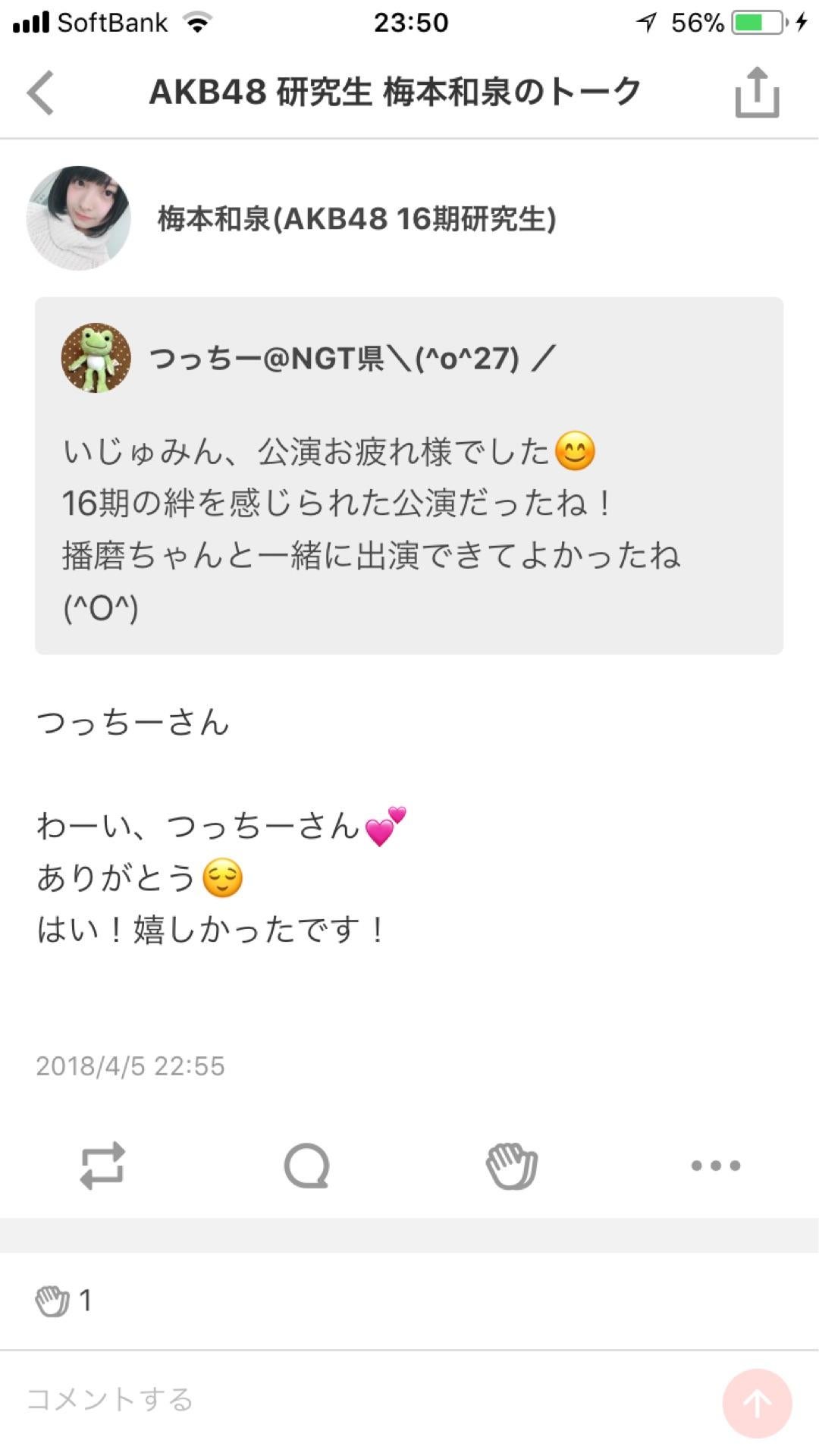 投稿画像
