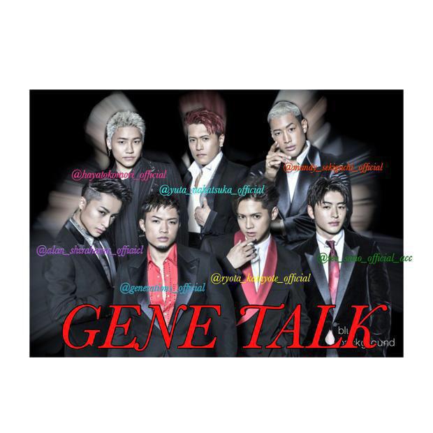 Ready Go GENERATIONS
