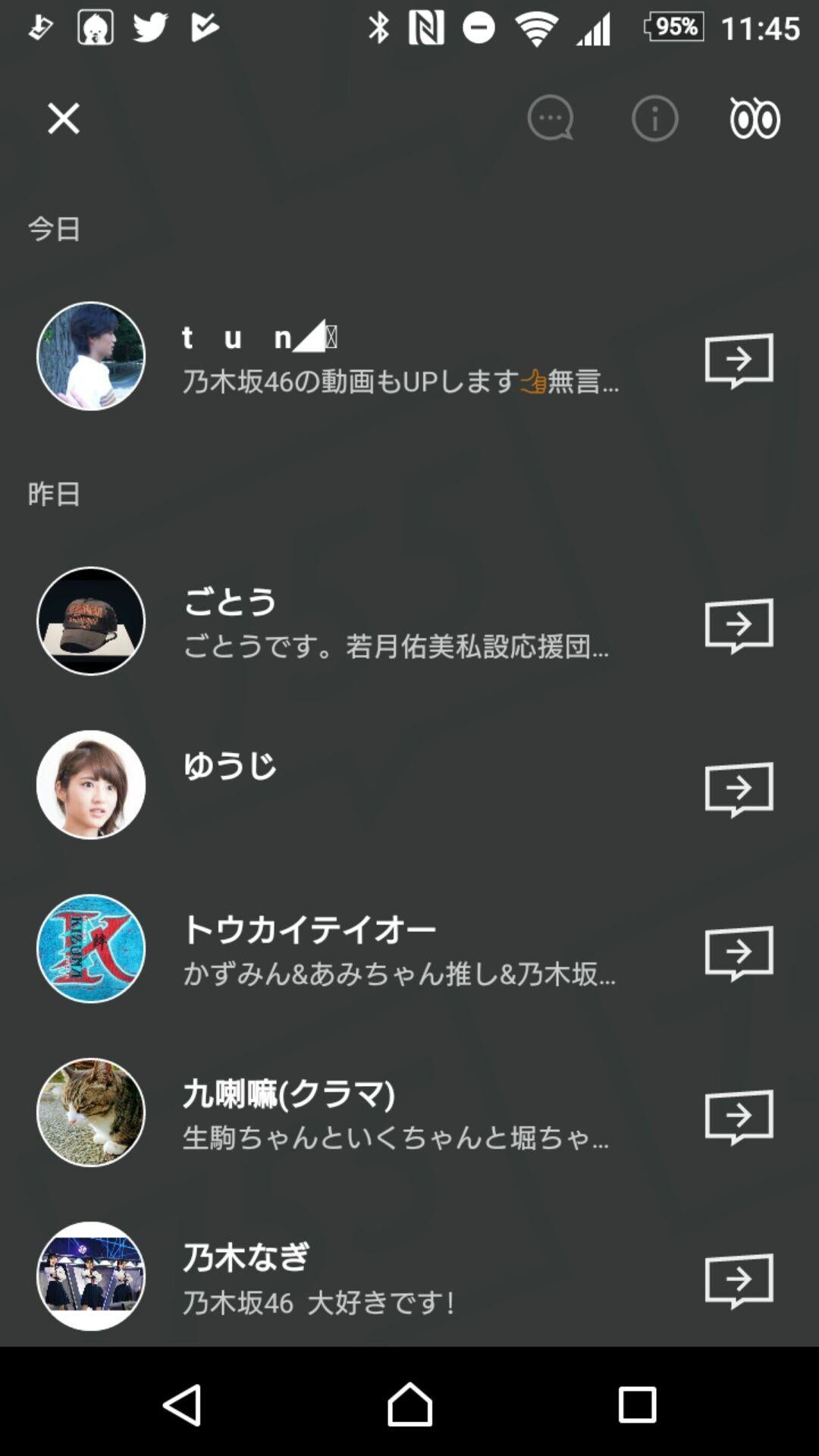 投稿画像