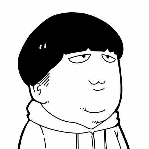 せいや