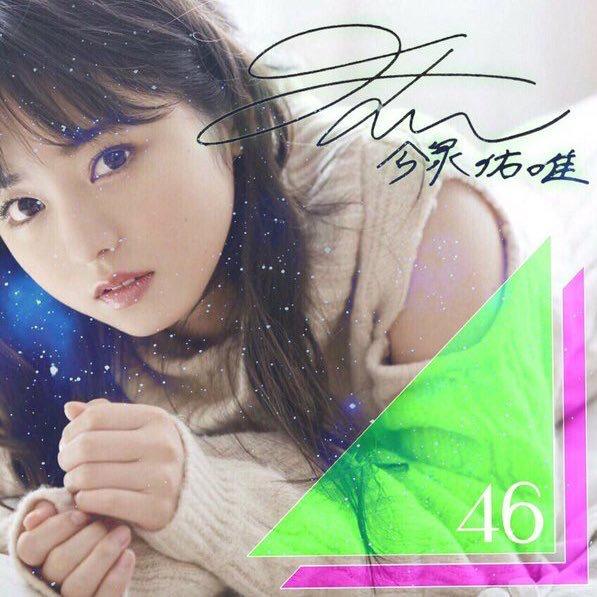 haruka◢͟│⁴⁶