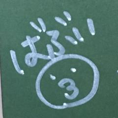 あきと
