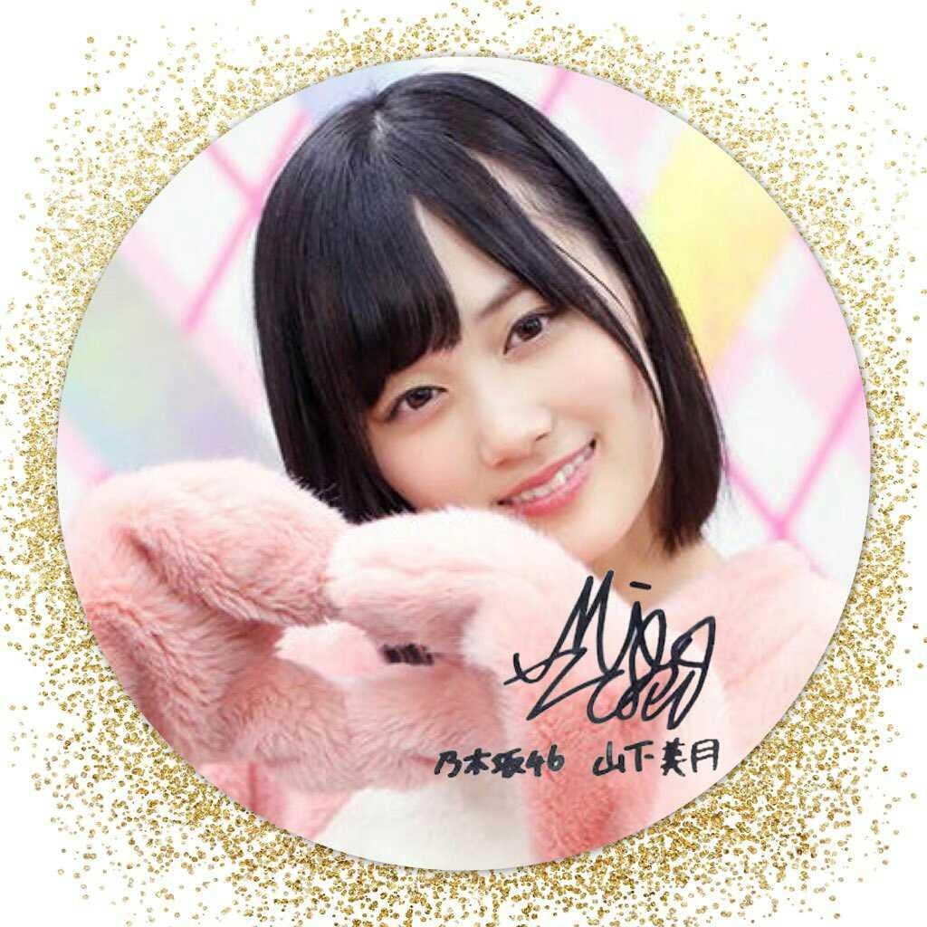 ゆーや