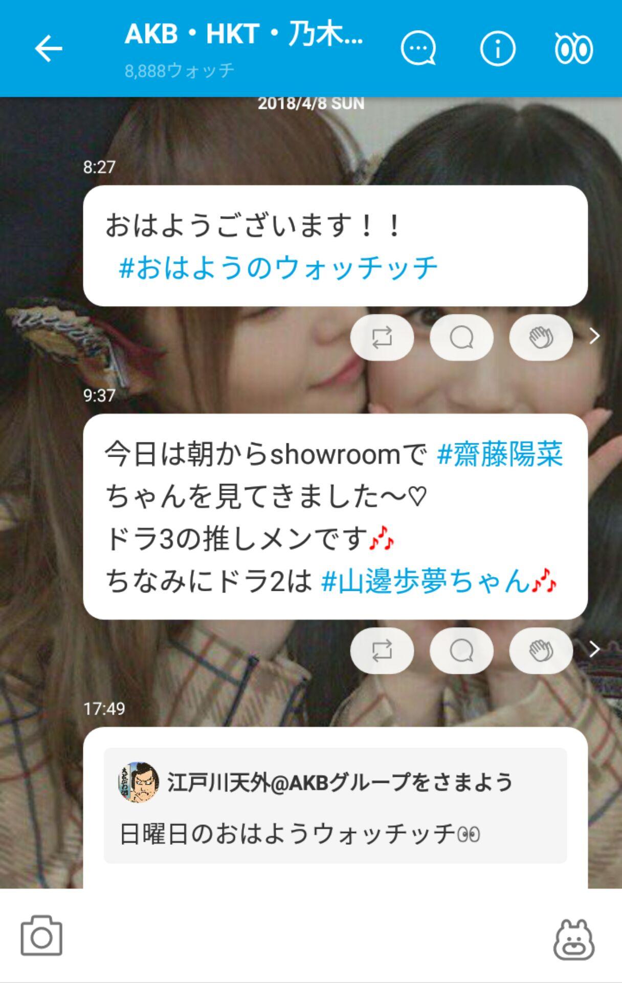 投稿画像