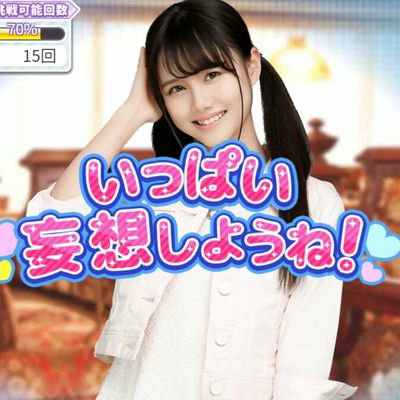 スバル