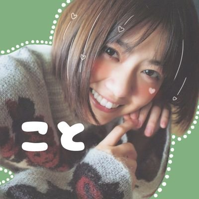 こと⊿⁴⁶