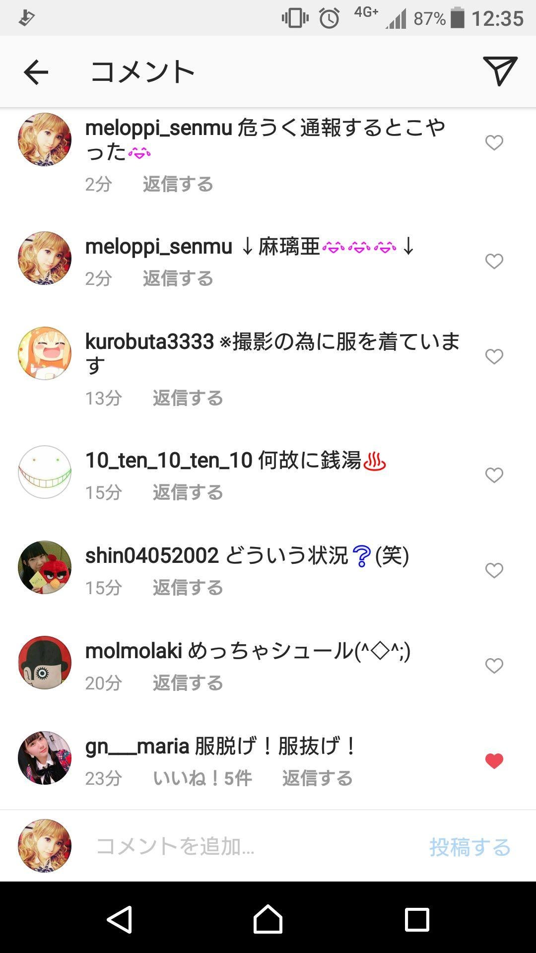 投稿画像