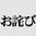 つかわん