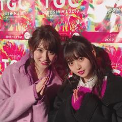 かずま⊿