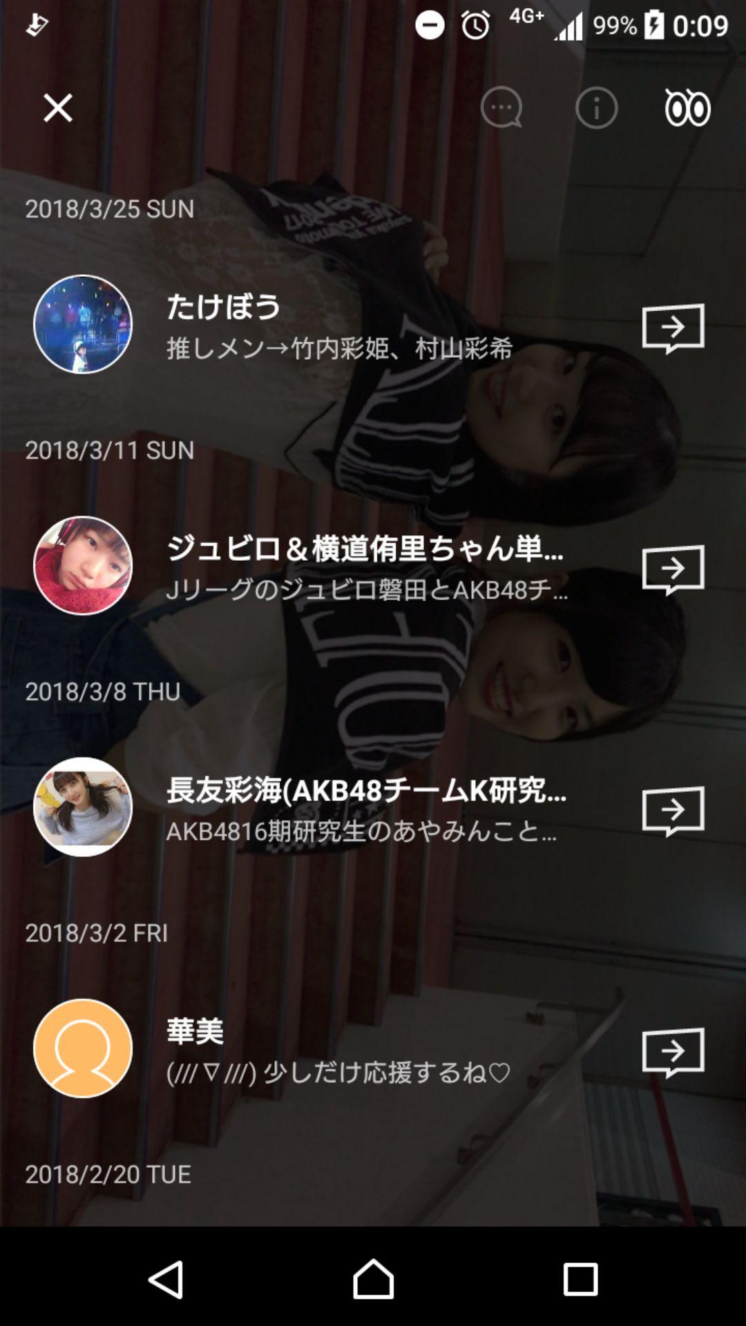 投稿画像