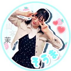 坂本系蒼真のトーク