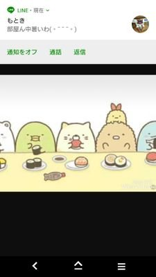 すう