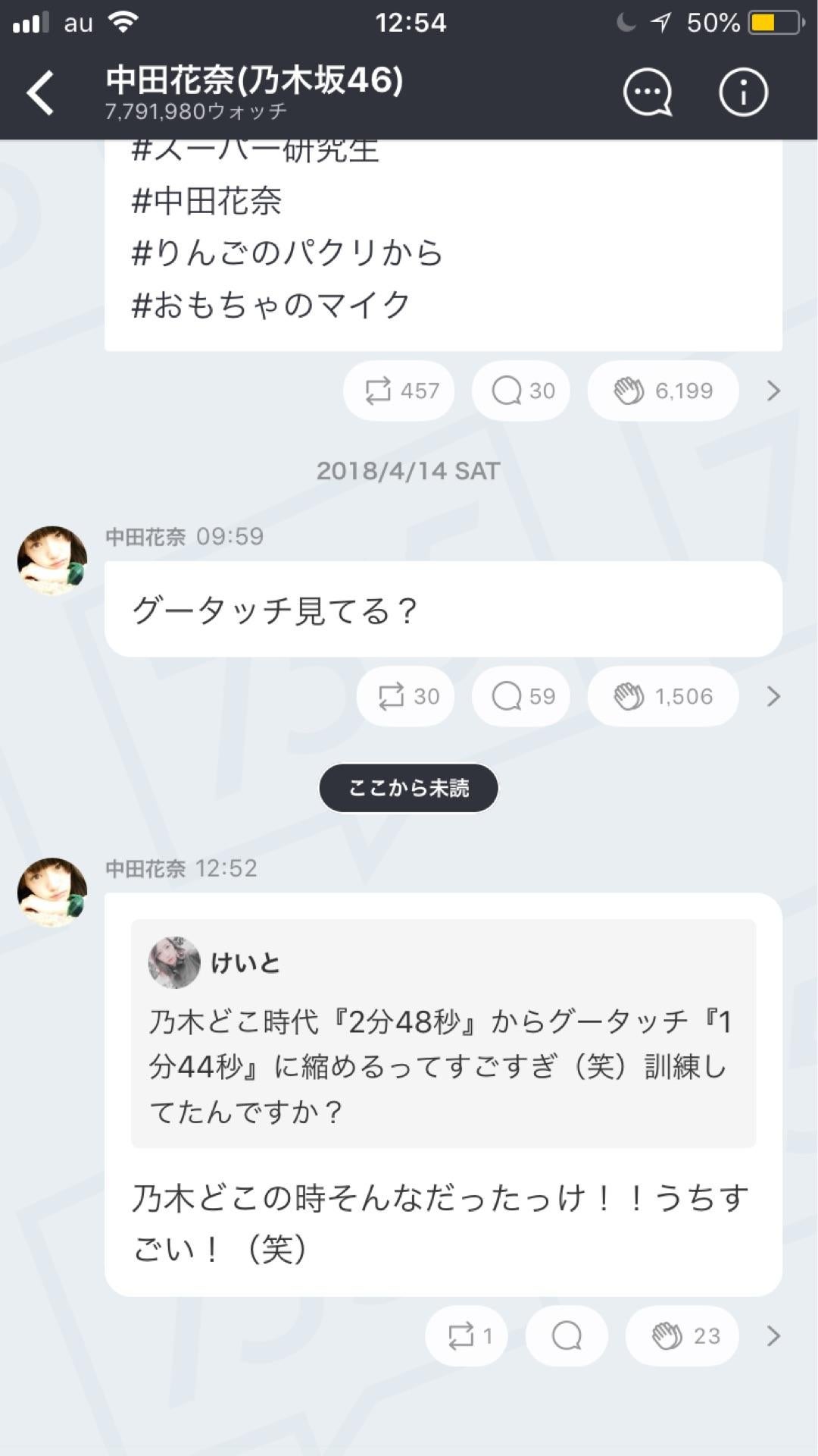 投稿画像