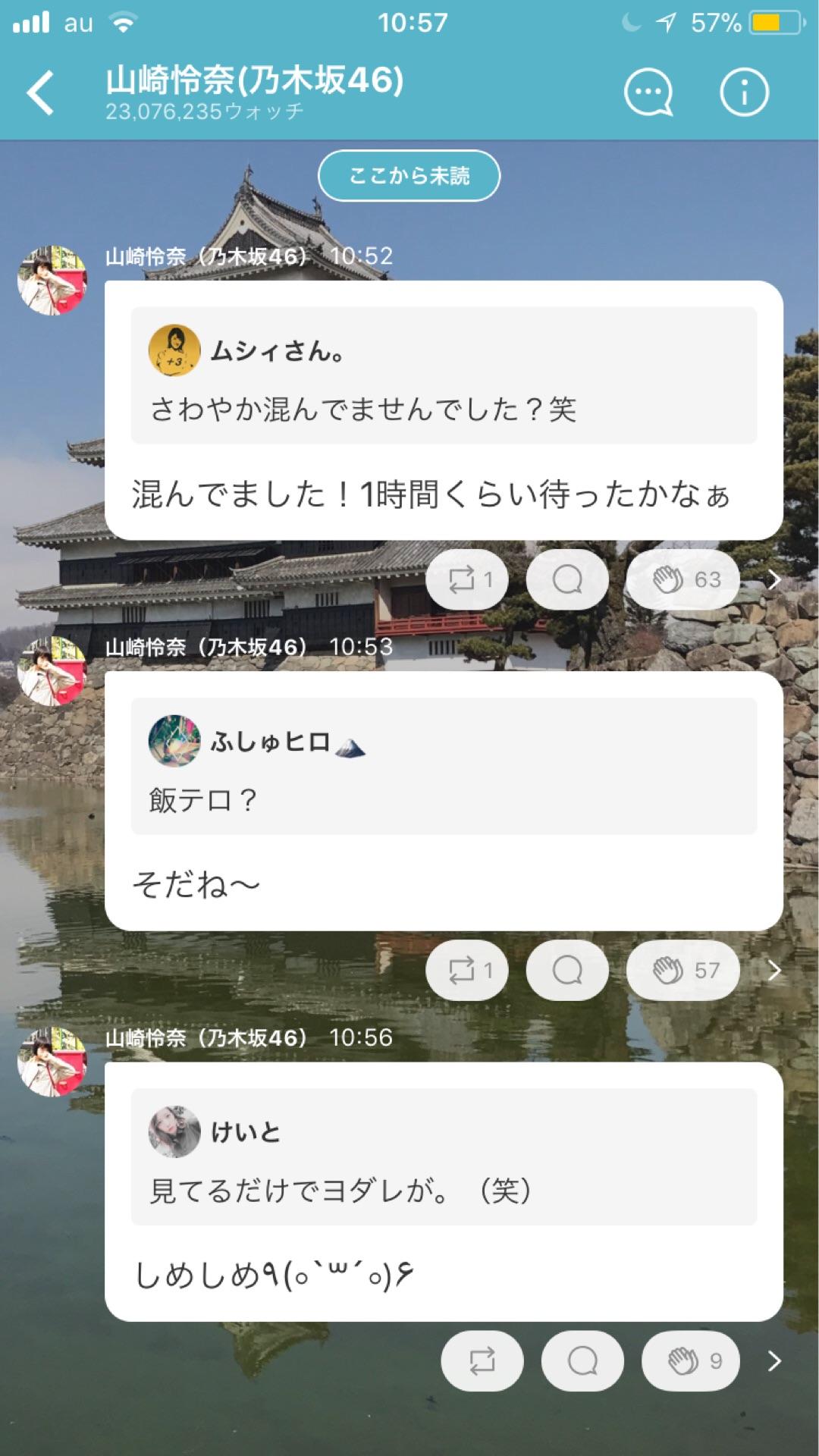 投稿画像