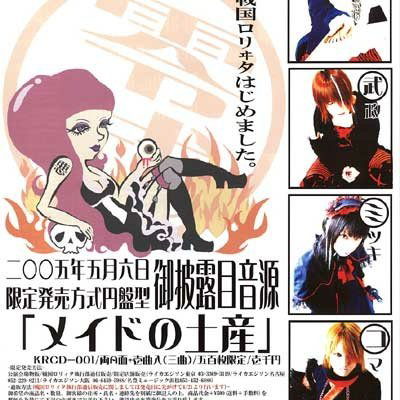 みつき