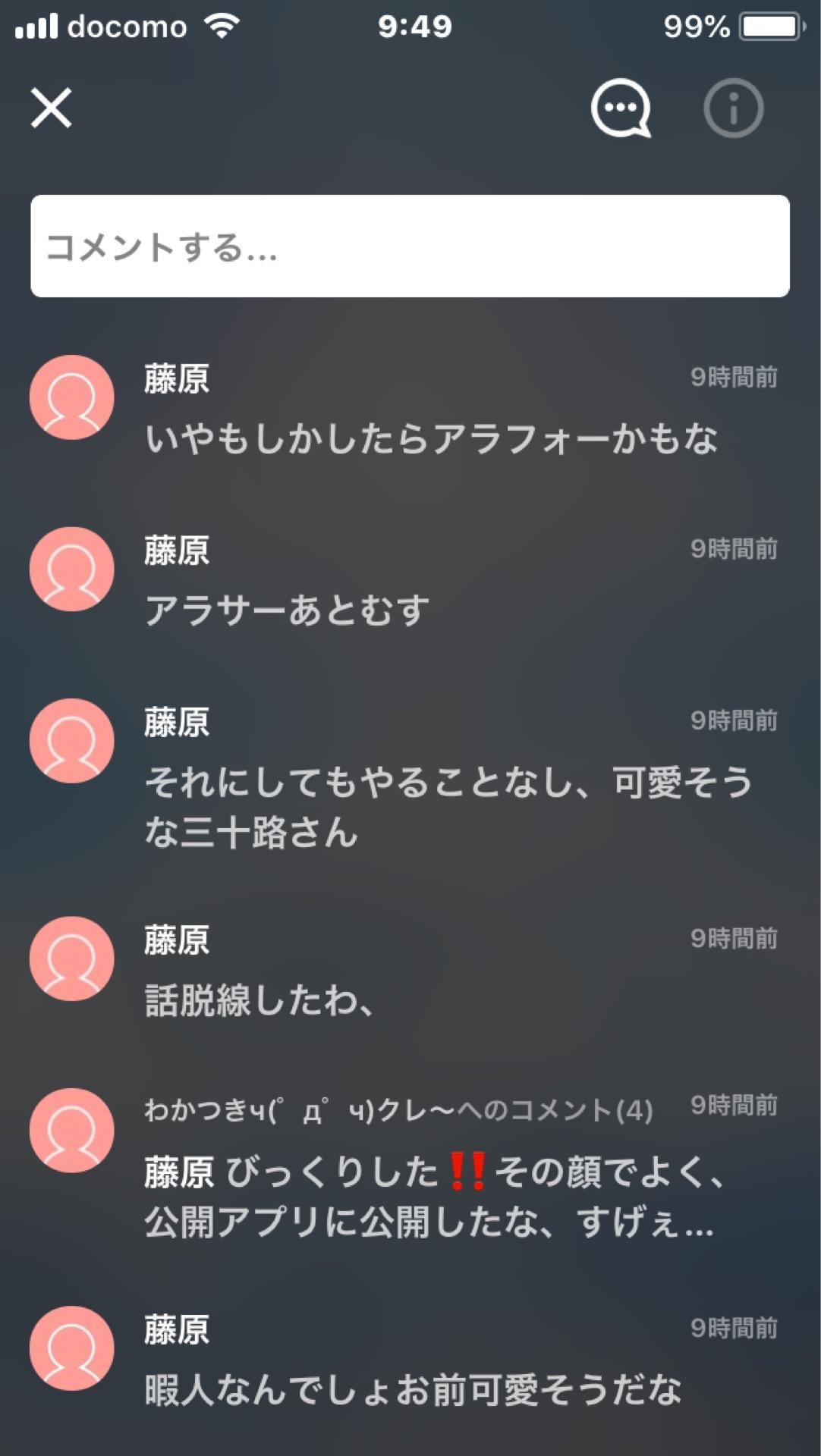 投稿画像