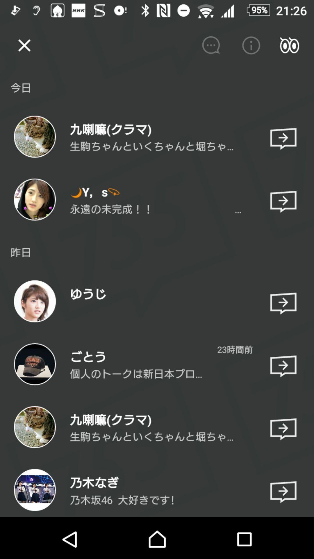 投稿画像