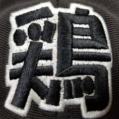 443s