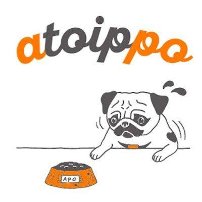 アポ