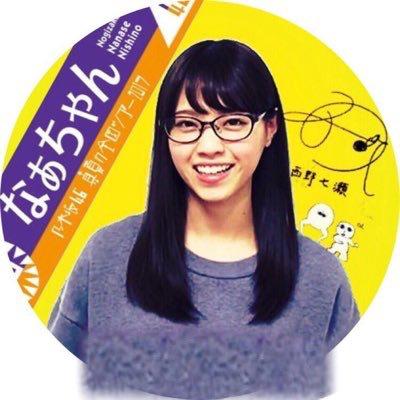 タメ語でいいよ系 ⊿ は や to 🐾