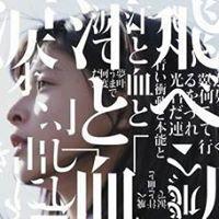 理系に進んだ文系