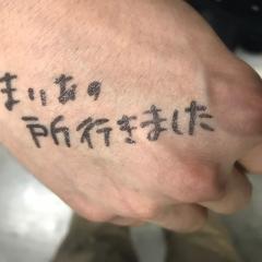 ケチャップ社長のトーク