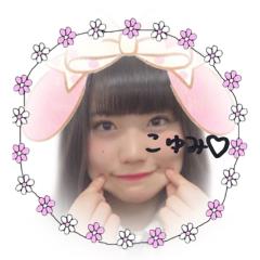 こゆみ