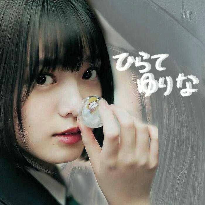 欅坂46らぶ！ #欅坂46 #平手友梨奈