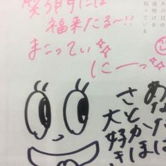 まこってぃ@佳穂だけ