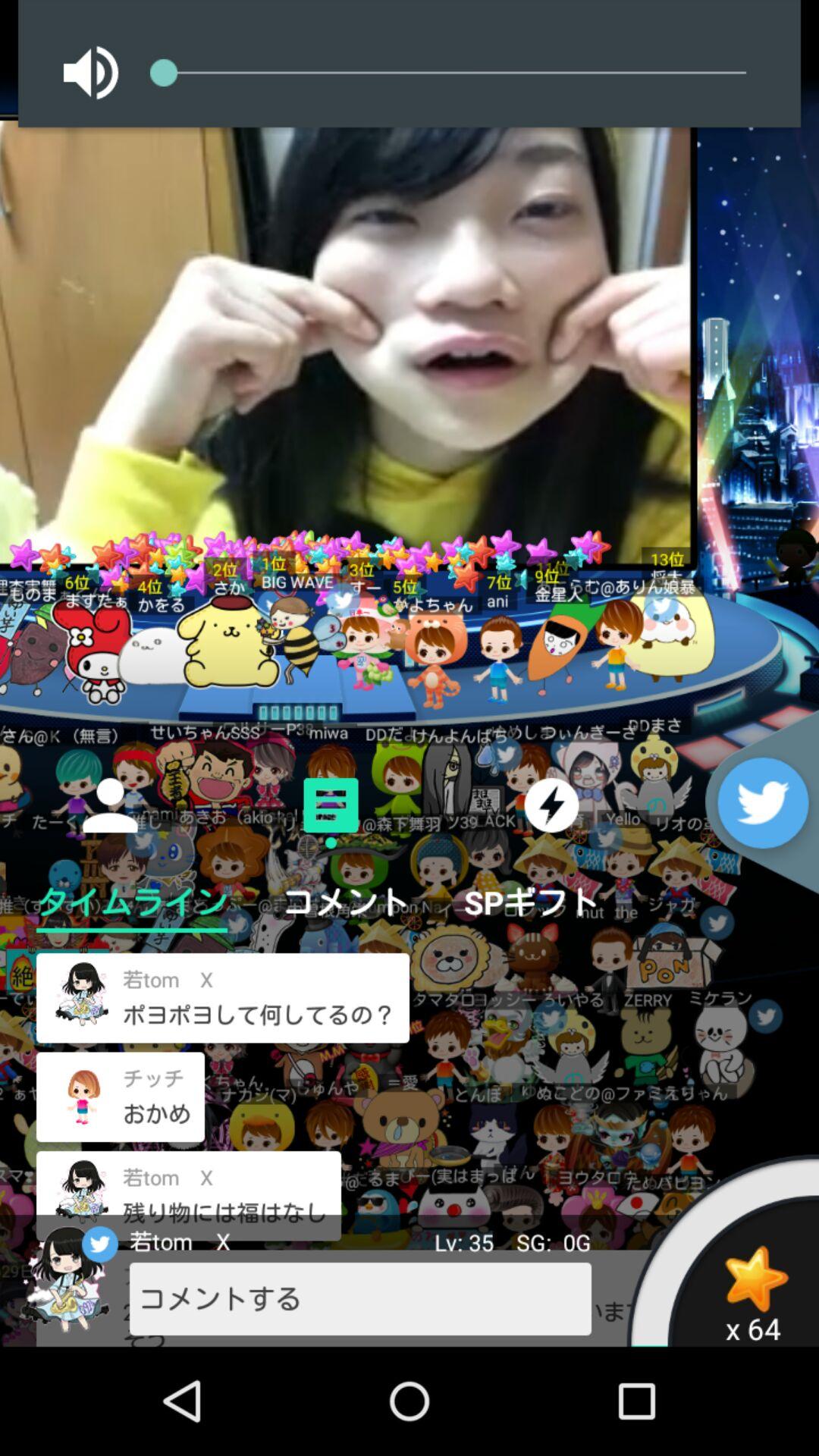 投稿画像