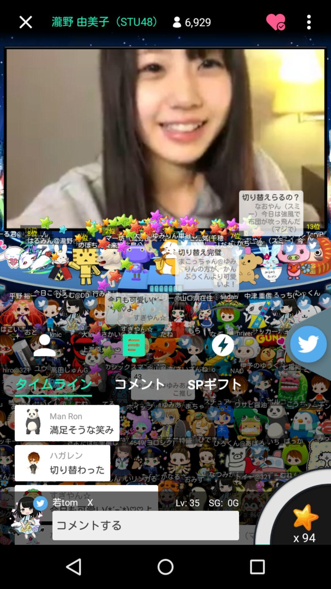 投稿画像