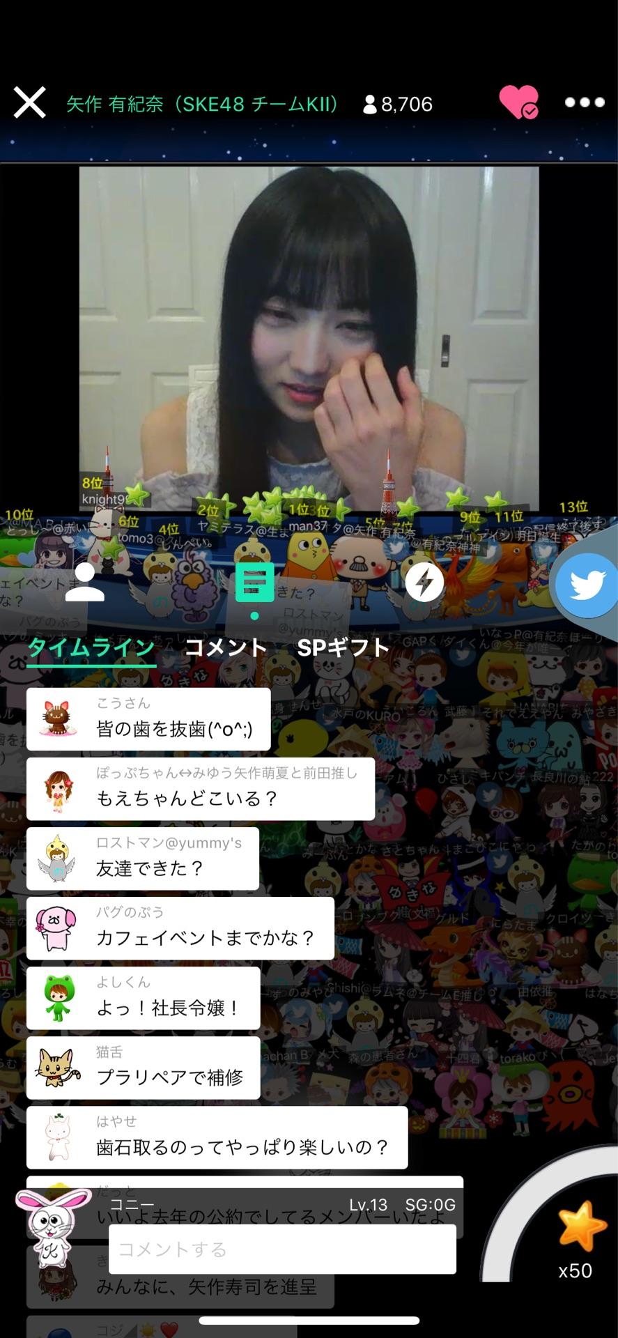 投稿画像