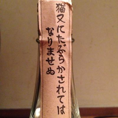 Kiyopan★牧場主