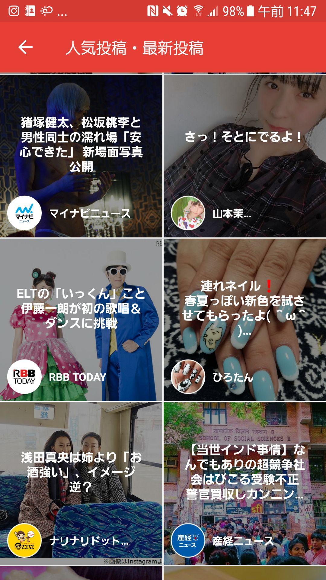 投稿画像