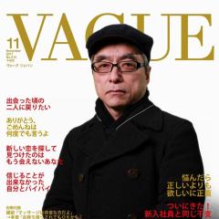 Naoki Nishibe
