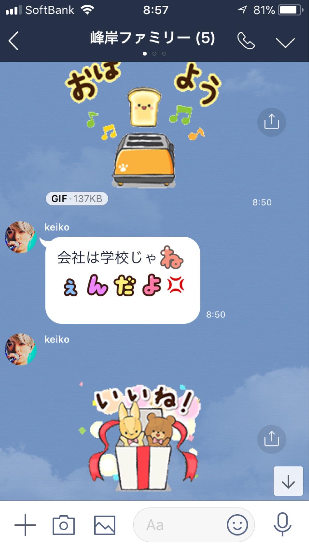 投稿画像