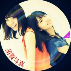 🌹シンクロ系 須賀斗真◢ │⁴⁶🌹