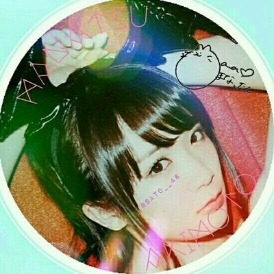さと