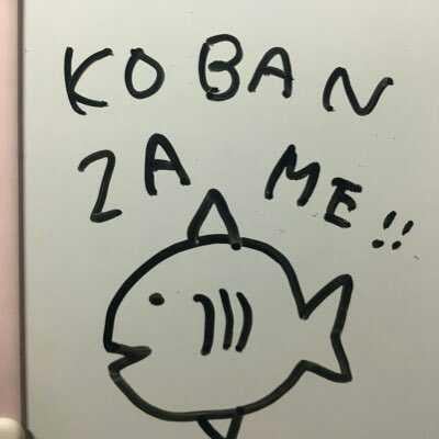 梅☆ちっく🎵