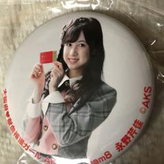 てるくん(千葉のゆきりん)
